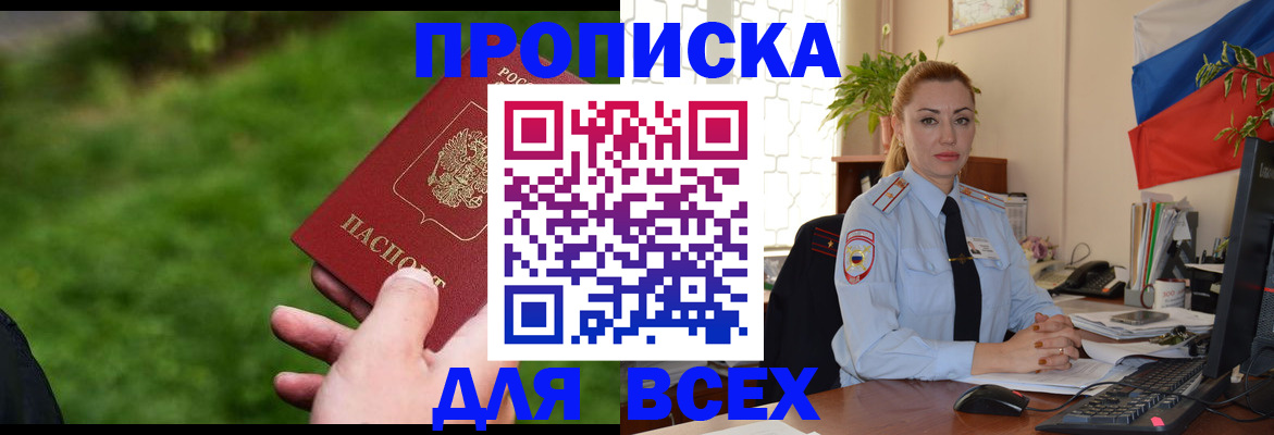 регистрация для дет. сада в Кирсе