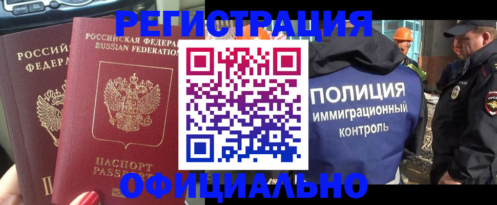 прописка для кредита в Кирсе